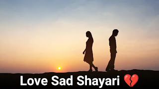 Love sad shayari in english