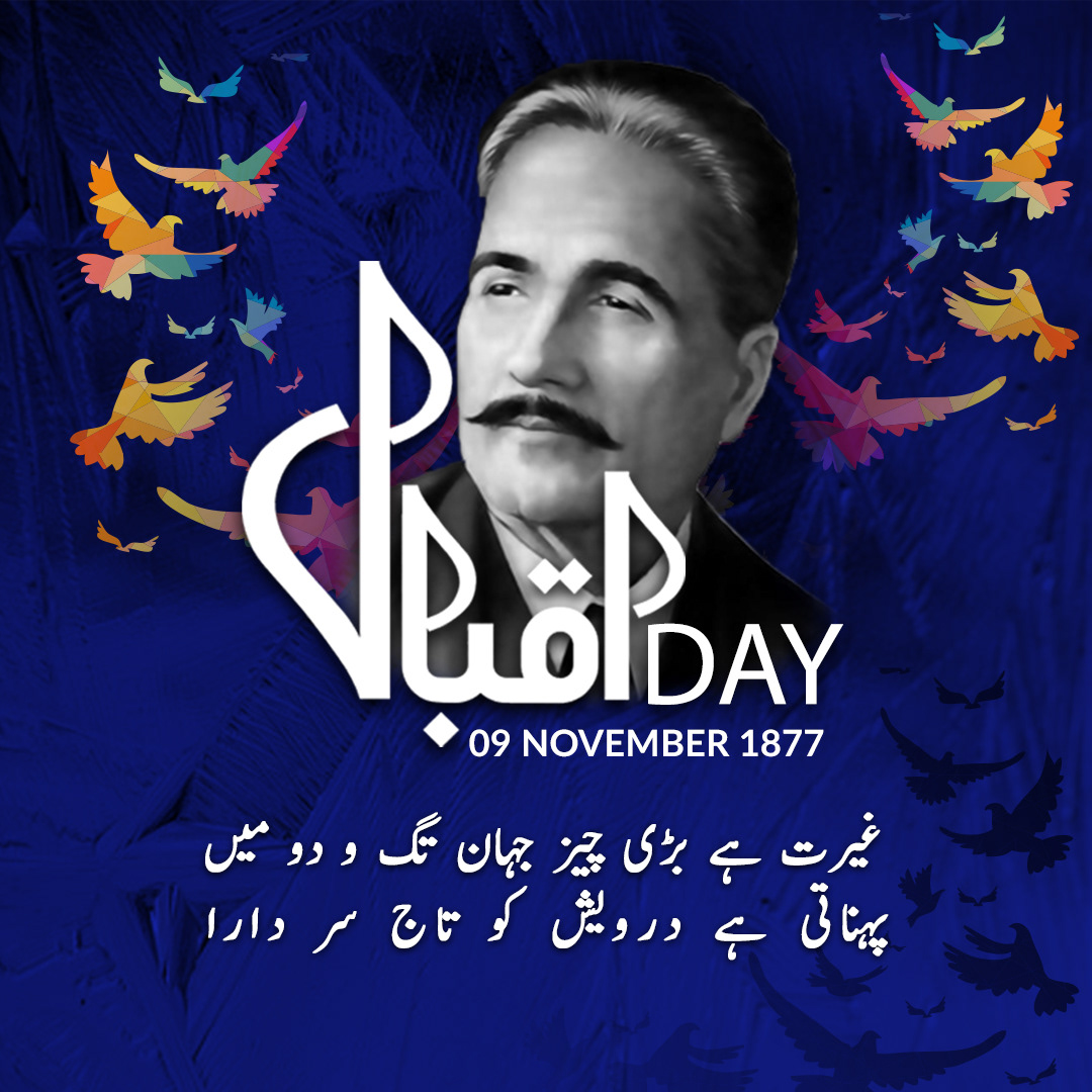 Allama Iqbal Day Poetry