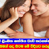 How is a good partner