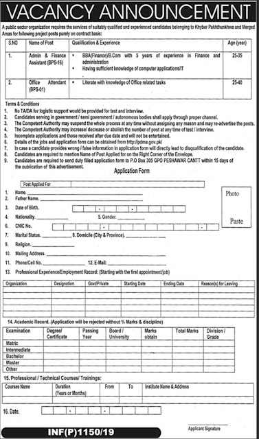 Public Sector Organization KPK Jobs 2019 P.O.Box 305 Peshawar