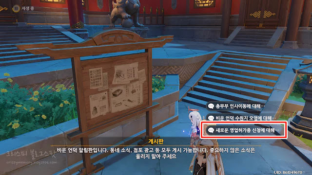 필수절차6