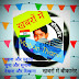 प्रदेश का मोहनलाल सुखाड़िया विश्वविद्यालय अब होगा विश्वस्तरीय विश्वविद्यालय की दौड़ में शामिल : कुलपति प्रो.अमेरिका सिंह का विश्वस्तरीय रोड़ मैप Mohanlal Sukhadia University of the state will now be included in the race for world class university: Vice Chancellor Prof. Amarika Singh's world class road map 