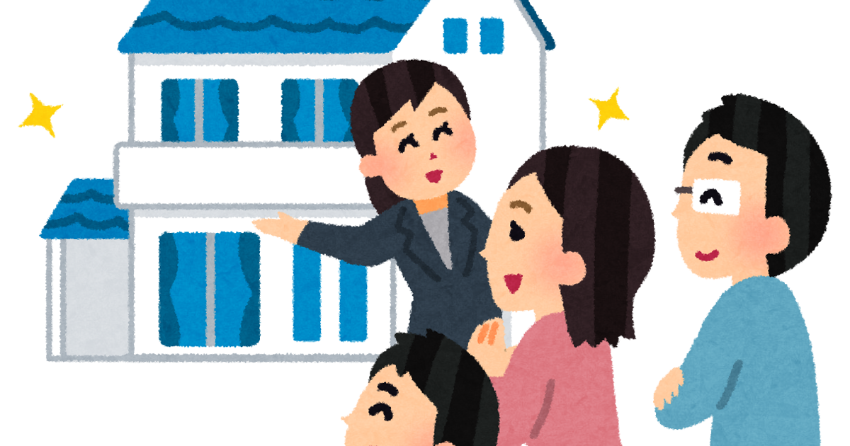 家の見学をしている家族のイラスト かわいいフリー素材集 いらすとや