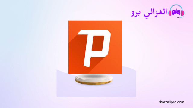 تحميل سايفون برو Psiphon Pro مهكر  للاندرويد اخر اصدار