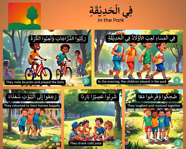 arabic storyboard with english meaning: evening in the park