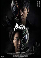 Kamen Rider Black Sun (Subtitle Indonesia)