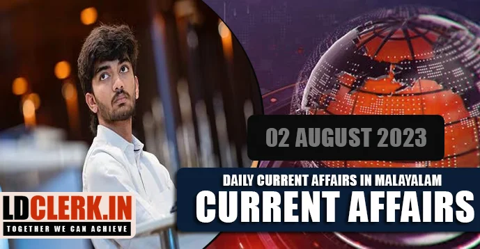 Daily Current Affairs | Malayalam | 02 August 2023