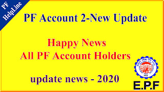 PF  Account 2-New update 2020 Covid - 19  PF HELPLINE