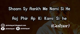 Dard Bhari Shayari in English