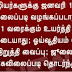 COVID-19  அரசு ஊழியர்களுக்கான  DA (அகவிலைப்படி) உயர்வு நிறுத்தி வைக்க மத்திய நிதிஅமைக்கம்  முடிவு .