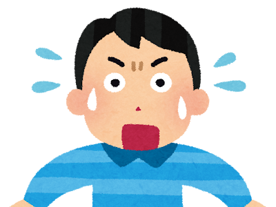 200以上 フリー 素材 驚き 586475-フリー 素材 驚き