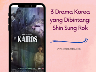 3 Drama Korea yang Dibintangi Shin Sung Rok