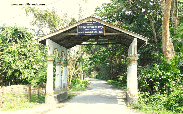 Uttar Kamalabari Satra Gate Of Majuli Island