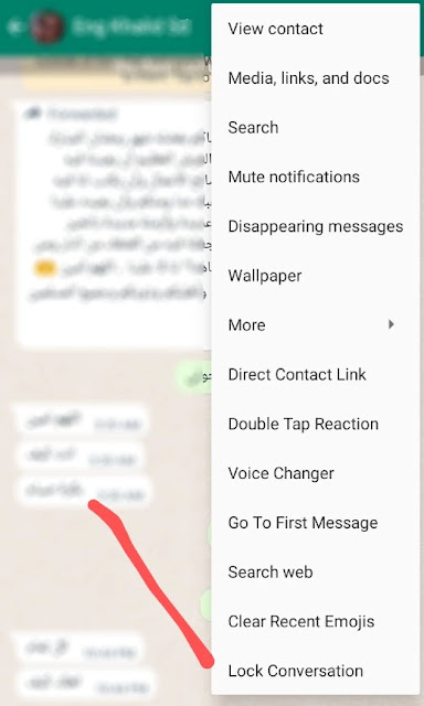 how to lock whatsapp chat