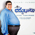 Allari Naresh’s Laddu Babu First Look Shocking Poster