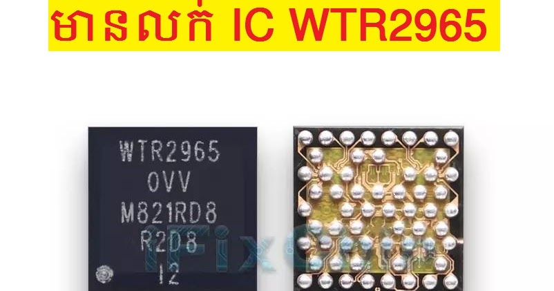 DALY PHONE SHOP: WTR2965 IC ážŸáŸážœáž¶ OPPO A3S