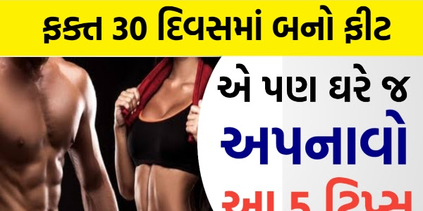 download 30 Days Fitness Challenge Android App Free 2022