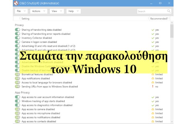 O&O ShutUp 10 - Κάνε τα Windows να «βγάλουν τον σκασμό» και να μην σε παρακολουθούν