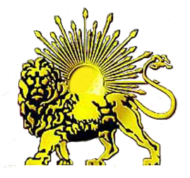 Leão e Sol (símbolo do Irã, antiga Pérsia)