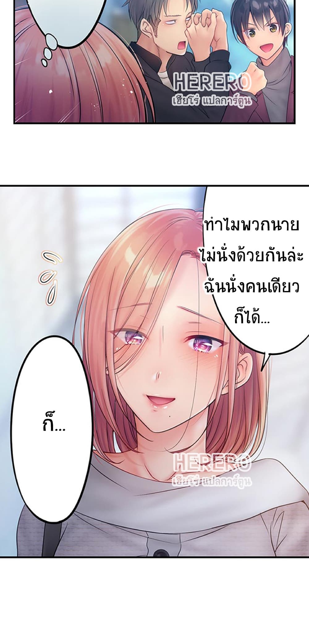 I Can’t Resist His Massage! Cheating in Front of My Husband’s Eyes ตอนที่ 69