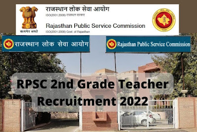 RPSC Senior Teacher Grade II TGT Job