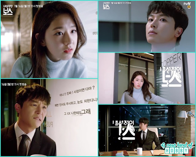 Yeon Woo Jin A Shy CEO for Introverted Boss opposite Park Hye Soo Teasers Out