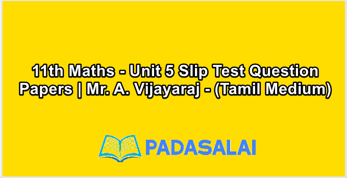 11th Maths - Unit 5 Slip Test Question Papers | Mr. A. Vijayaraj - (Tamil Medium)