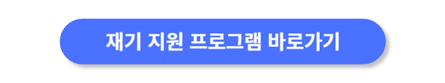 클릭-버튼
