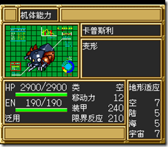 sr3_v1003