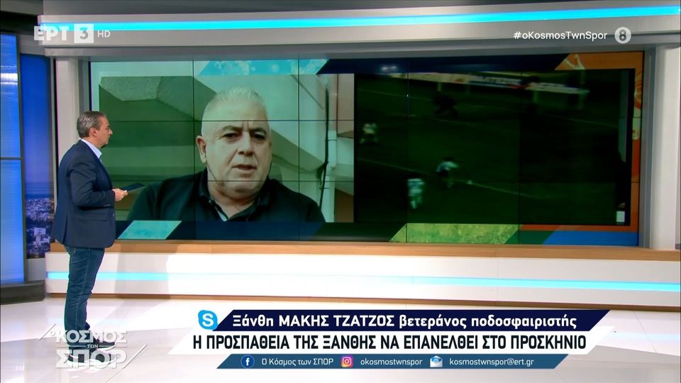 Μάκης Τζάτζος: «Είναι πολύ αξιόλογη η προσπάθεια του ερασιτέχνη της Ξάνθης» [BINTEO]