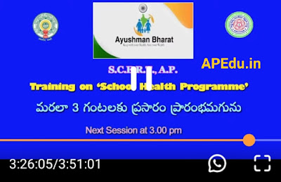 School Health program YouTube Web link.