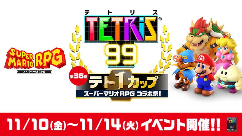 Super Mario RPG Coming to Tetris 99 Nov. 10