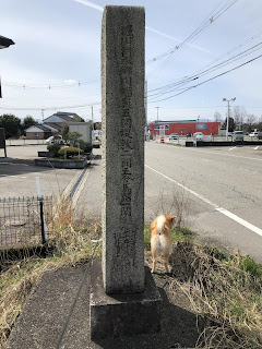 大正三年八月十三日に大洪水の記念碑と柴犬ゆき富山市