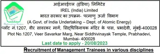 Management Trainee Job Vacancy in IREL Limited 2023