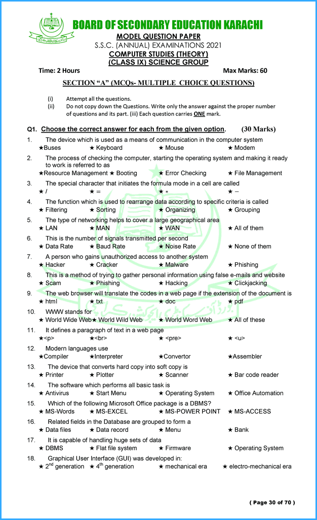 biology-9th-model-paper-for-annual-examination-of-2021-science-group