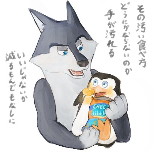 アサルトライフルブログ ペンギンズ From マダガスカル ザ ムービー ネタバレあり アサルトライフルブログ ペンギンズ From マダガスカル ザ ムービー ネタバレあり