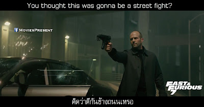 Fast And Furious 7 Quotes