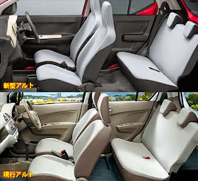 新型と旧型アルトの内装比較画像