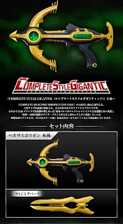 CSG Pegasus Bowgun - Kamen Rider Kuuga Pegasus Form Weapon, Bandai