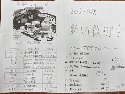【ベストコレクション】 バドミントン かっこいい 言葉 848932-バドミントン かっこいい 言葉