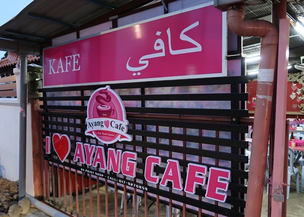 Ayang Cafe Kota Bharu Kelantan