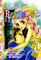 ขายการ์ตูนออนไลน์ Romance เล่ม 175