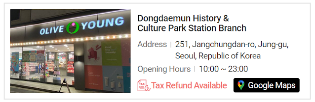 Olive Young 東大門歷史文化公園站店 Dongdaemun History & Culture Park Station Branch