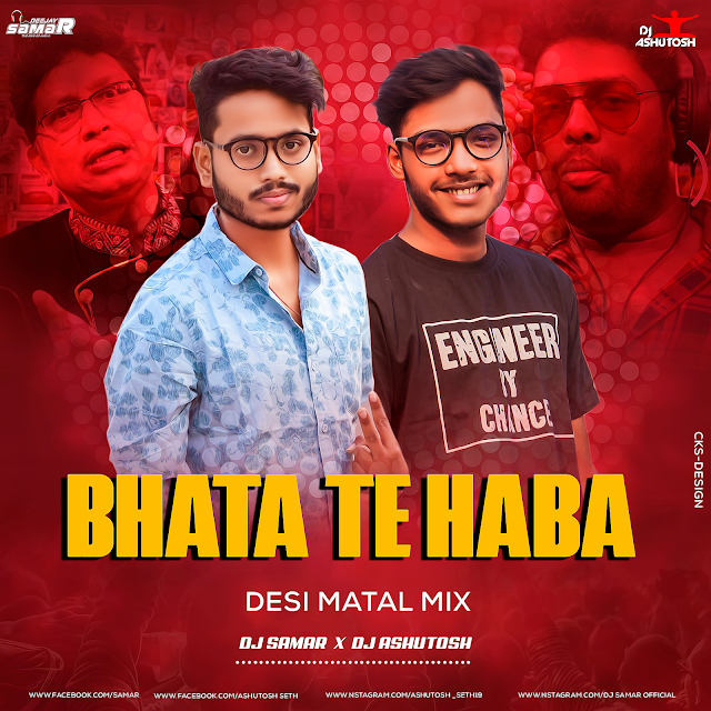  Bhata Te hebo (Desi Matal Mix) Dj Samar X Dj Asutosh (cks design )