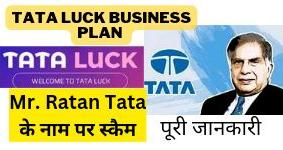 Tata Luck Business Plan