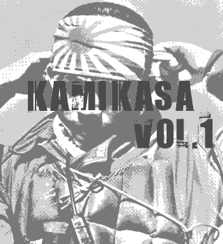 Mixtape: MicasaProds - Kamikasa Vol.1
