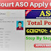 Odisha High Court ASO Admit Card Download: Steps to Get Your Hall Ticket