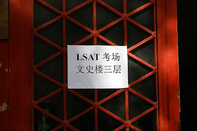 LSAT Blog Test Day Test Center Bejing