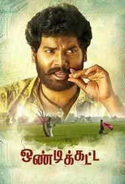 Ondikatta 2018 Tamil HD Quality Full Movie Watch Online Free