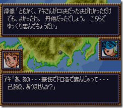 WGF第四次0.98漢化版060